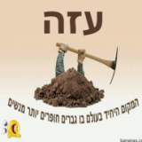 מנאייכ1