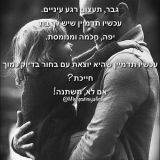 לימורי פה 