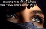 ספרנית