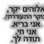 חיפושיט