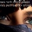 ספרנית