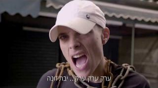 דודו פארוק   דוד המלך  ערק ערק