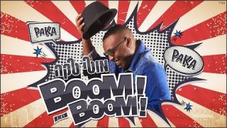 מוטי טקה - בום בום | Moti Taka - Boom Boom