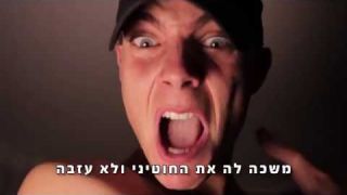 דודו פארוק  יחסים של המין 