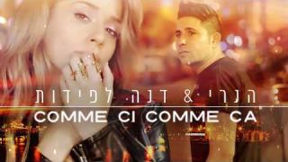 Comme Ci Comme Ca - הנרי & דנה לפידות קומסי קומסה