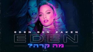 עדן בן זקן - מה קרה 