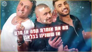 סלמאתק  מחרוזת בן של מלך