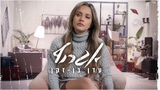 עדן בן זקן - אגרוף