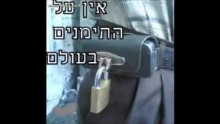 שיר על תימנים