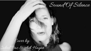 The Sound Of Silence Cover by: Inbal Paz & Adi Hayat- קול השקט: ענבל פז ועדי חייט