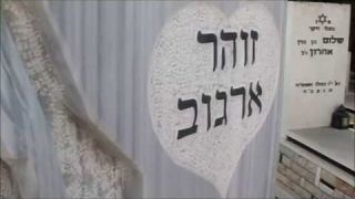 ילד שלי - הקלטה נדירה של זוהר ארגוב