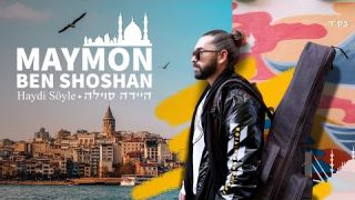 היידה סוילה - Maymon ben Shoshan - (cover)  Haydi Söyle