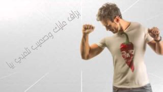 enty saad lamjarred official video