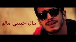 Saad Lamjarred - Mal Hbibi Malou