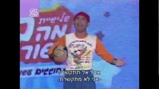 שרון - שלישית מה קשור ( חלק ממופע העשור )